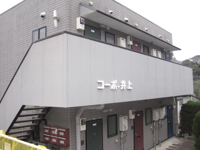 コーポ井上