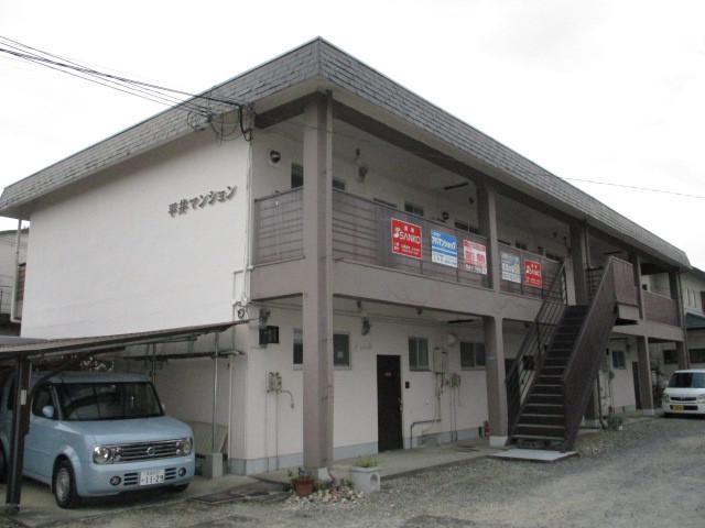 平井マンション