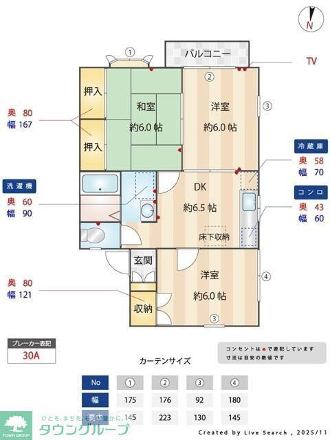 ラポール(3DK/2階)の間取り写真