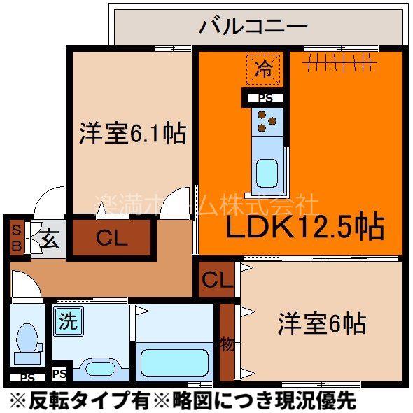 ボヌール・メゾン(2LDK/2階)の間取り写真