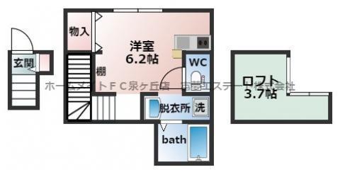 あんしん狭山(ワンルーム/2階)の間取り写真