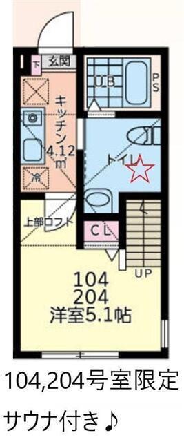 サジェス矢部(1K/2階)の間取り写真