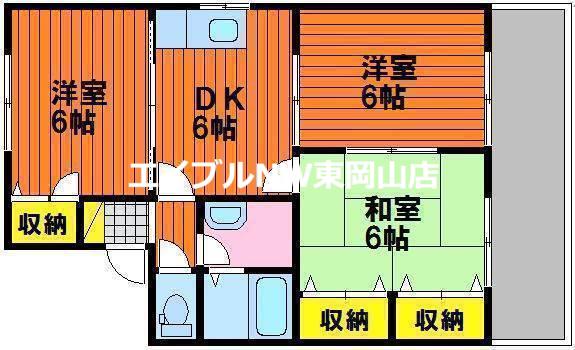 あくらコーポB(3DK/1階)の間取り写真