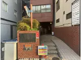 ライオンズマンション神戸元町第2