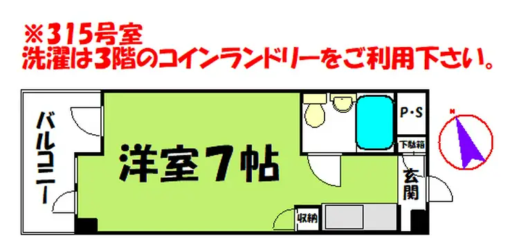 CKすずかけ台 3階階 間取り