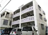 メゾン屋良