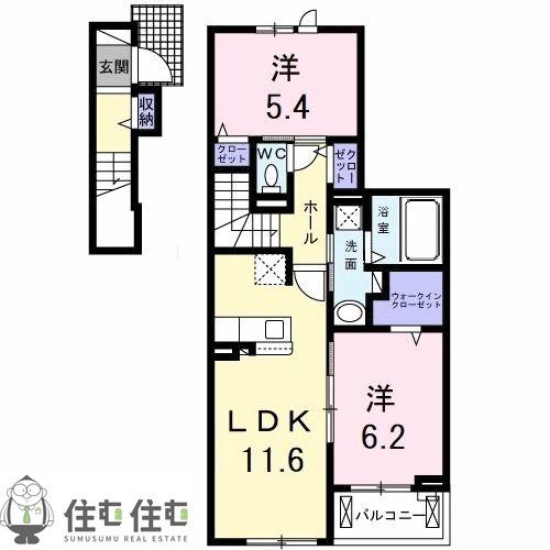 クラール ディ ヴェルト(2LDK/2階)の間取り写真