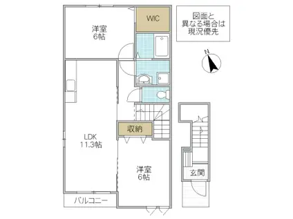 ダンデ ライオンA(2LDK/2階)の間取り写真