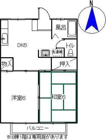 シティフラット大畑A(2DK/2階)の間取り写真