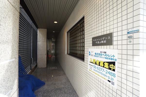 ベストレジデンス千里山駅前