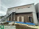 シティハイツ新磯野2号棟