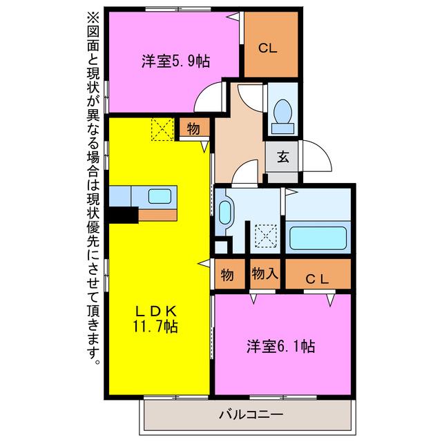 D-ROOM OMODAKA(2LDK/2階)の間取り写真