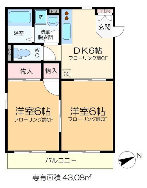 ソニヤコート(2DK/1階)の間取り写真