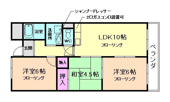 メゾンさつき(3LDK/3階)の間取り写真