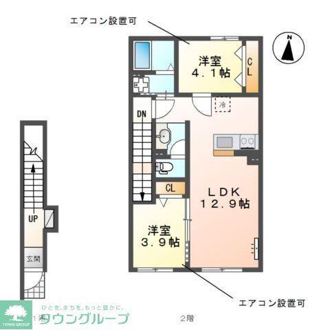 ル・シエル・ブルー(2LDK/2階)の間取り写真