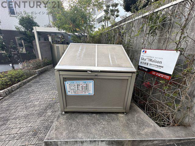 シャーメゾン雲雀丘