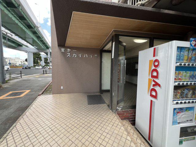 宝第一スカイハイツ