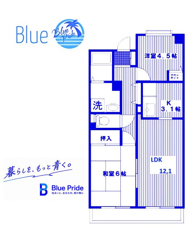 ハイランド磯子I(2LDK/3階)の間取り写真