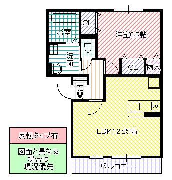 スマイル サンライズ K棟(1LDK/2階)の間取り写真