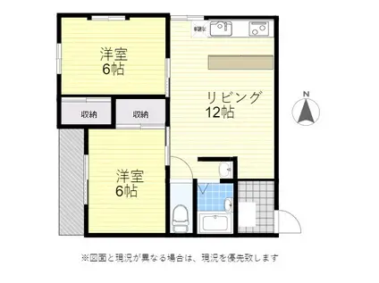 レジデンス山本(2LDK/2階)の間取り写真