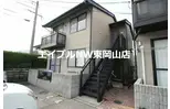 メゾンラフィネすずらん
