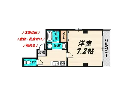 シャルル中宮(1K/3階)の間取り写真