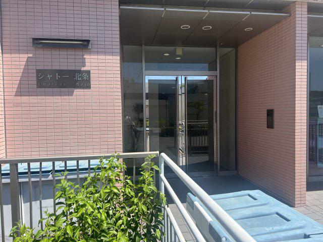 シャトー北条