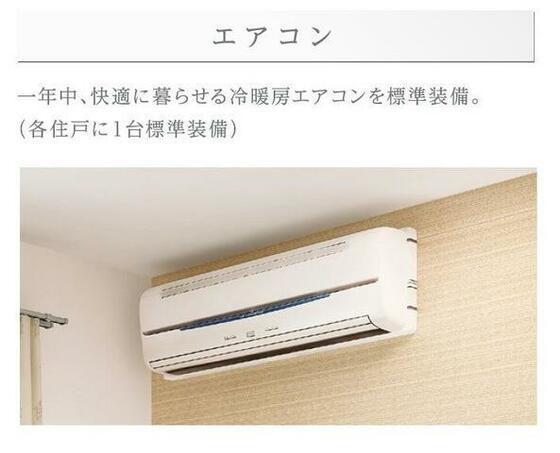 フューチャースカイ須屋