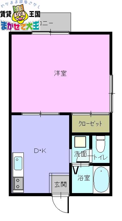 ハミング梁川(1DK/2階)の間取り写真