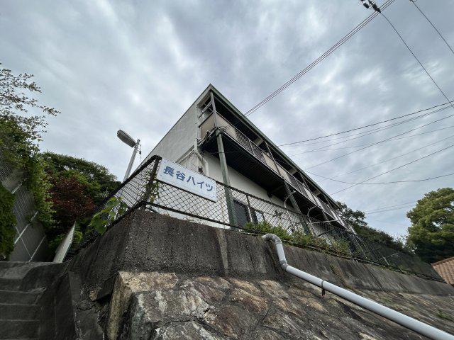 長谷ハイツ