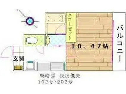 コートリヴィエール(1K/2階)の間取り写真