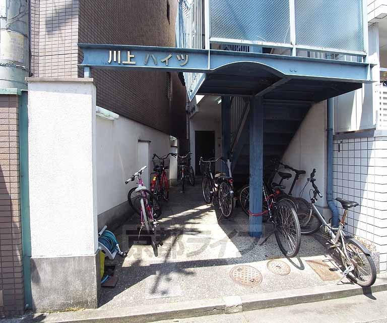 川上ハイツ