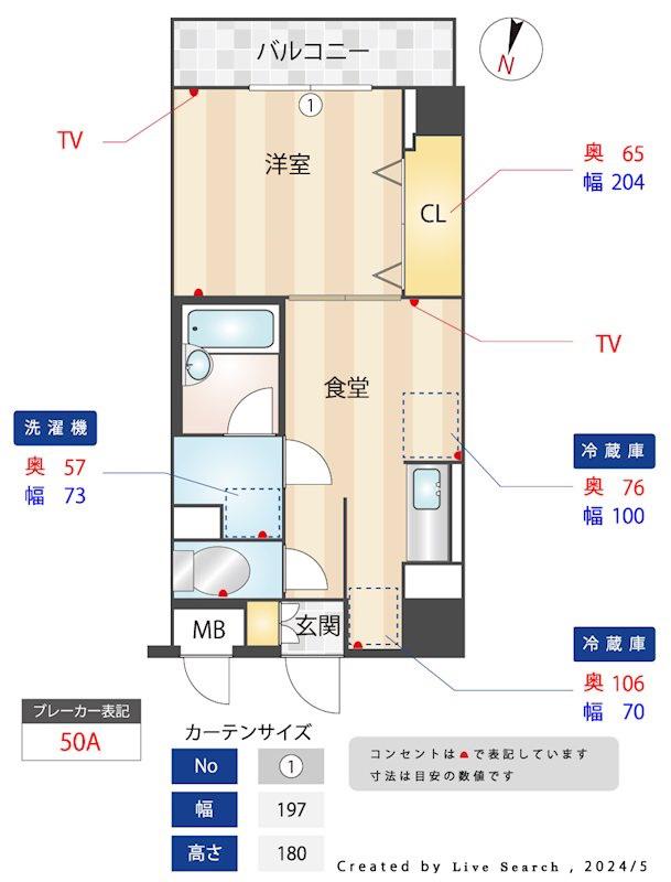 メインステージ大森本町(1DK/5階)の間取り写真