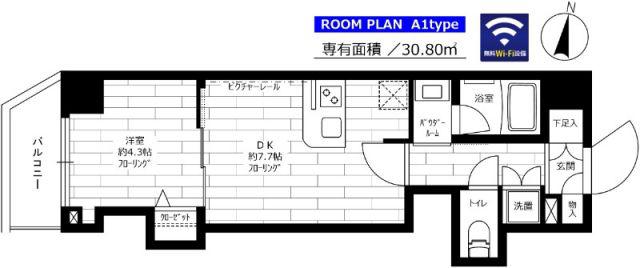 グランドコンシェルジュ氷川台(1DK/3階)の間取り写真
