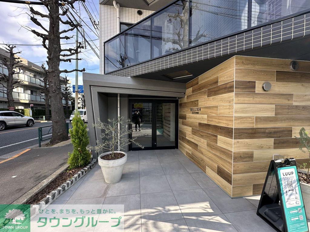 RELUXIA中野鷺宮