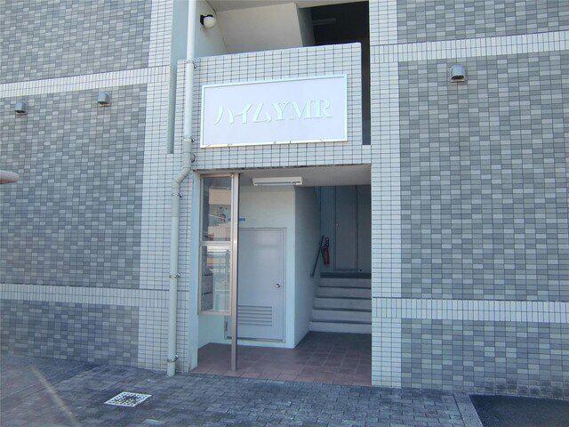 ハイムYMR