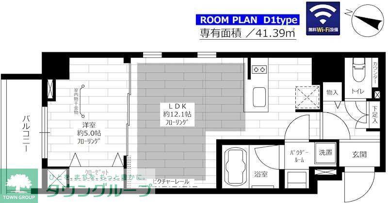 ステージグランデ向島(1LDK/7階)の間取り写真