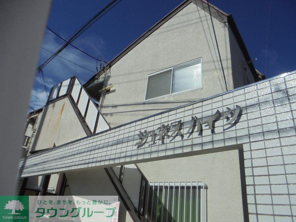 ジュネスハイツC