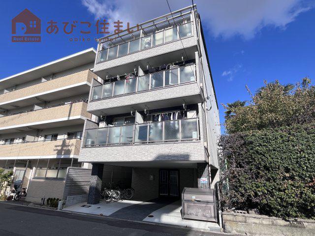 ES ABIKO