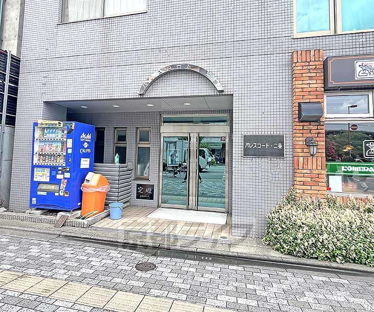 パレスコート二条