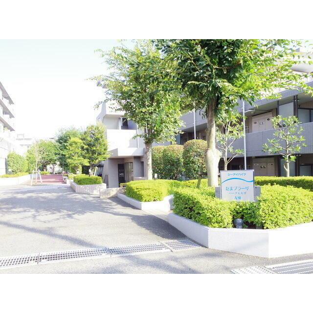 シーアイハイツたまプラーザパークヒルズA棟