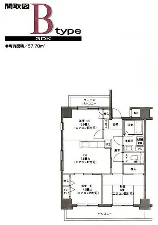 サンドエル横浜 8階階 間取り