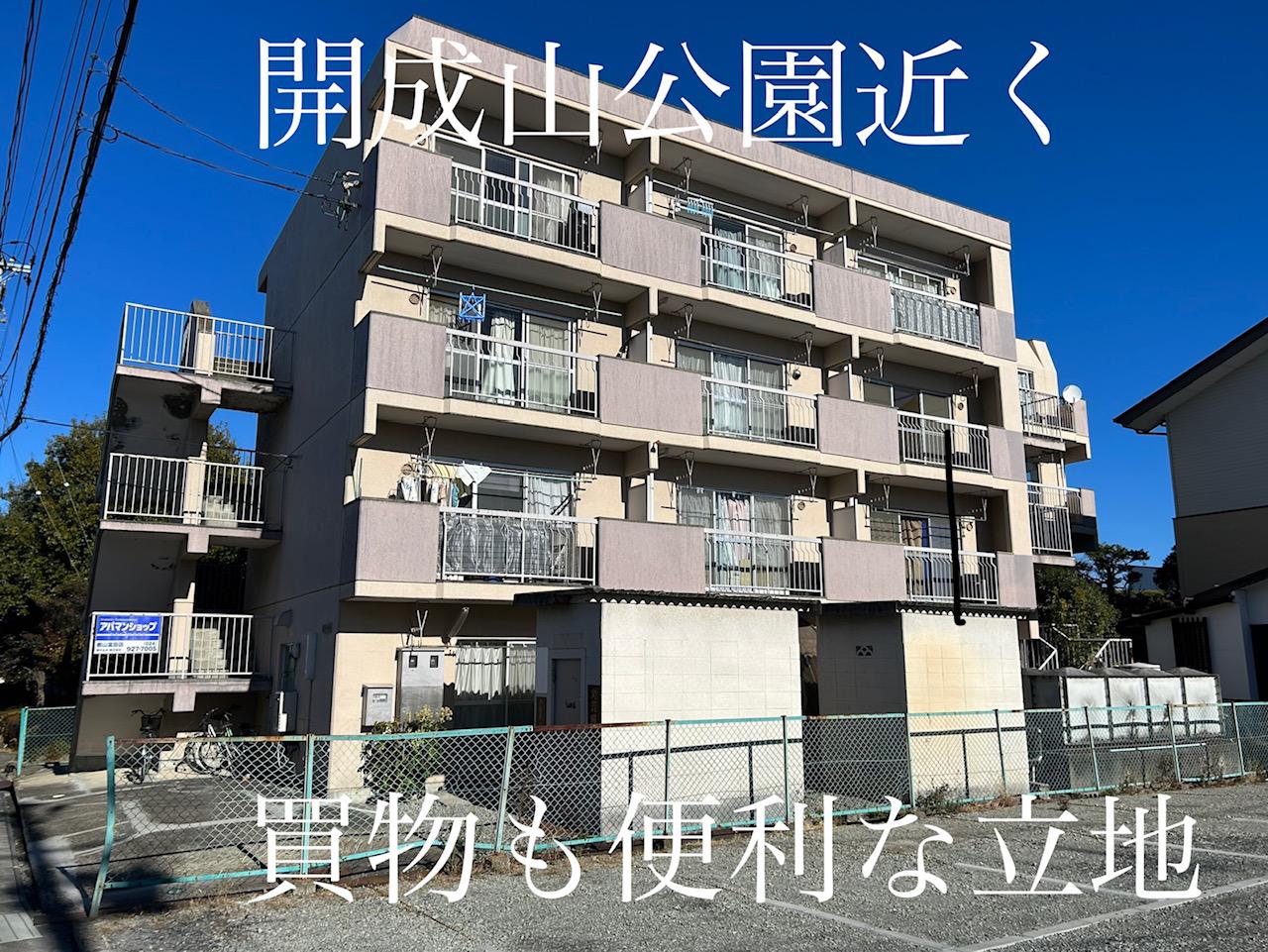 第2丸善コーポ