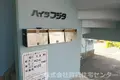 ハイツフジタ