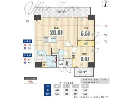 S-RESIDENCE金山EPURE12月契約限定キャン(2LDK/14階)の間取り写真