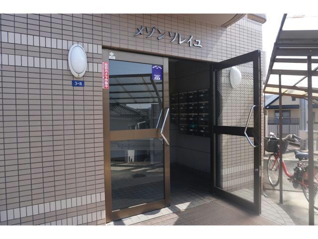 メゾンソレイユ