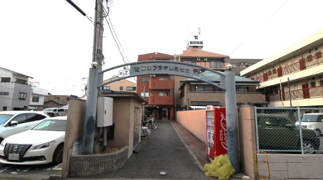 東洋プラザしろきた