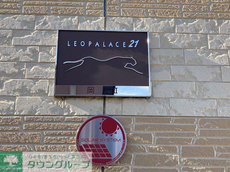 レオパレス岡II