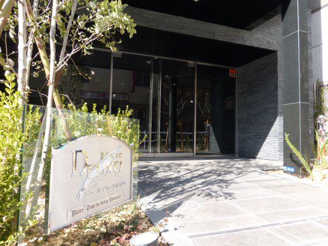 プレール・ドゥーク浜松町
