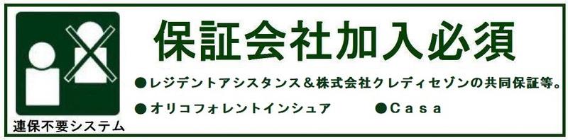 ザ・ライオンズフォーシア八丁堀(1DK/5階)の間取り写真